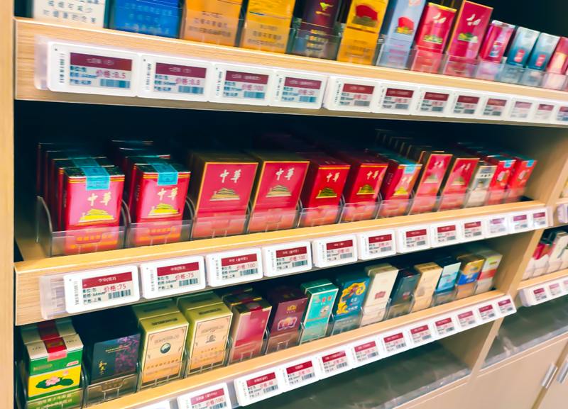 云里物里助力中國煙草直營門店智顯升級(jí)